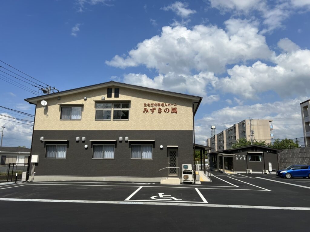 みずきの風